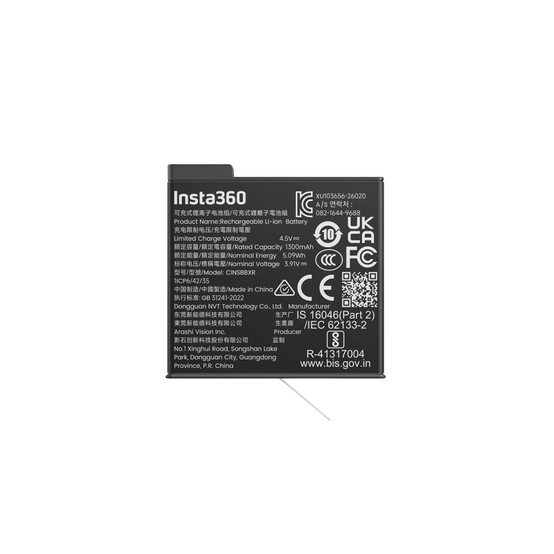 Insta360 X6 Lite Battery